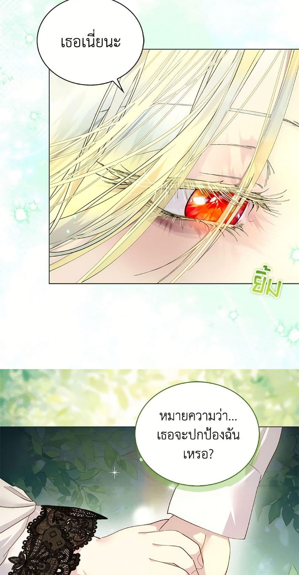 Manga-lc-com อ่านมังงะ อ่านการ์ตูน ออนไลน์ ฟรี Miss Not-So Sidekick ตอนที่ 1 2 3 4 5 6 7 8 9 10 11 12 13 14 ฟรี ไม่มีโฆษณา Manga-lc - อ่าน มังงะ อ่าน การ์ตูน ออนไลน์ อ่านมังงะ ฟรี
