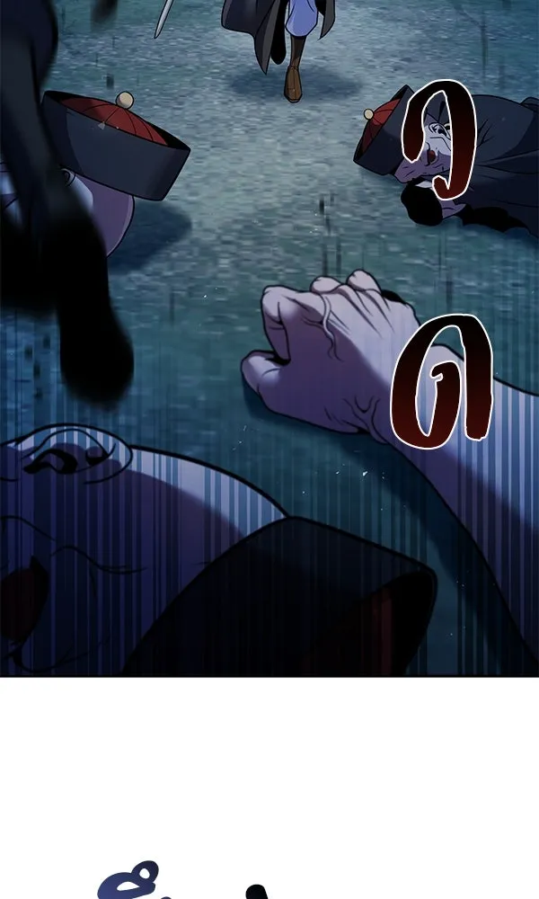 พอแล้วขันที อยากมีเจ้าโลก ตอนที่ 46 รูปที่ 106