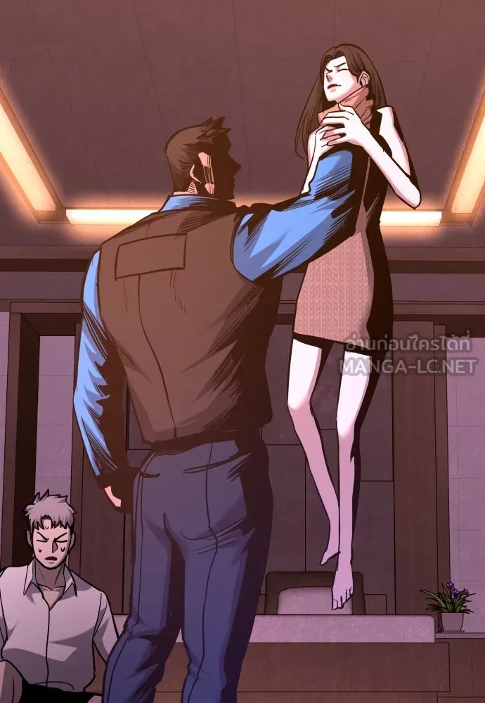 มือพิพากษา ตอนที่ 37 รูปที่ 33