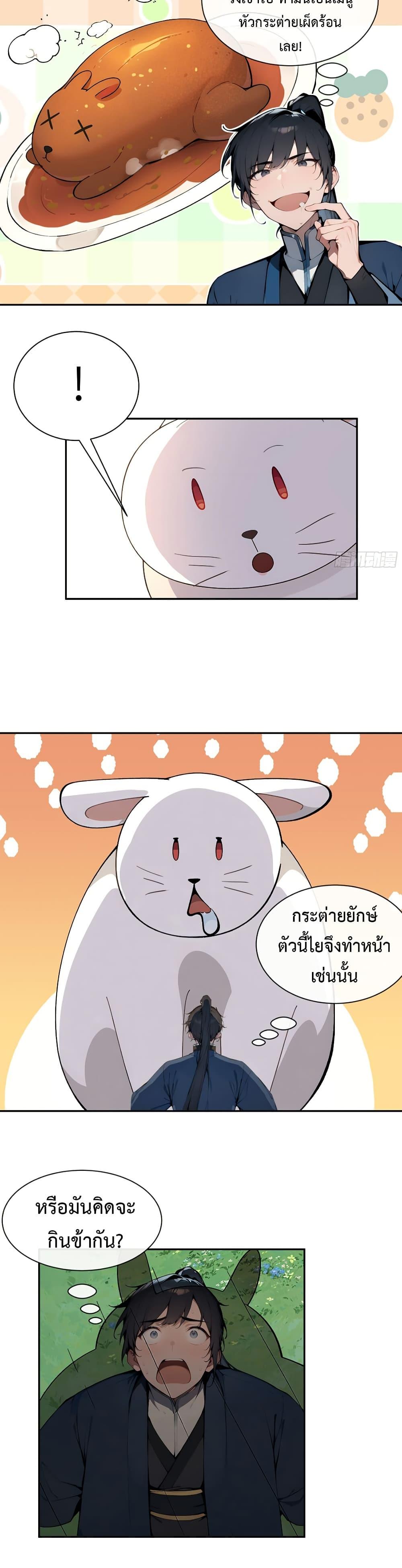 Manga-lc-com อ่านมังงะ อ่านการ์ตูน ออนไลน์ ฟรี Hundred Wives Book The saints all call me husband ตอนที่ 1 2 3 4 5 6 7 8 9 10 11 12 13 14 ฟรี ไม่มีโฆษณา Manga-lc - อ่าน มังงะ อ่าน การ์ตูน ออนไลน์ อ่านมังงะ ฟรี