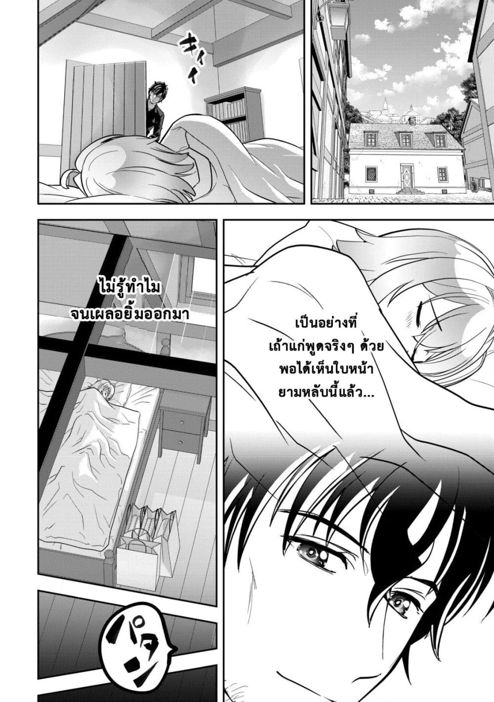 Manga-lc-com อ่านมังงะ อ่านการ์ตูน ออนไลน์ ฟรี Ikusei Jouzu na Boukensha, Youjo wo Hiroi, Second Life wo Ik ตอนที่ 1 2 3 4 5 6 7 8 9 10 11 12 13 14 ฟรี ไม่มีโฆษณา Manga-lc - อ่าน มังงะ อ่าน การ์ตูน ออนไลน์ อ่านมังงะ ฟรี