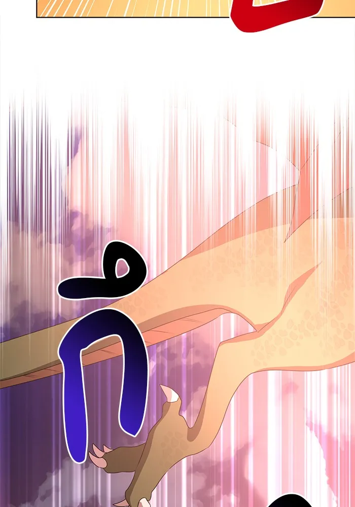 อะคาเดมีนี้เห็นทีจะเจ๊ง ตอนที่ 29 รูปที่ 113