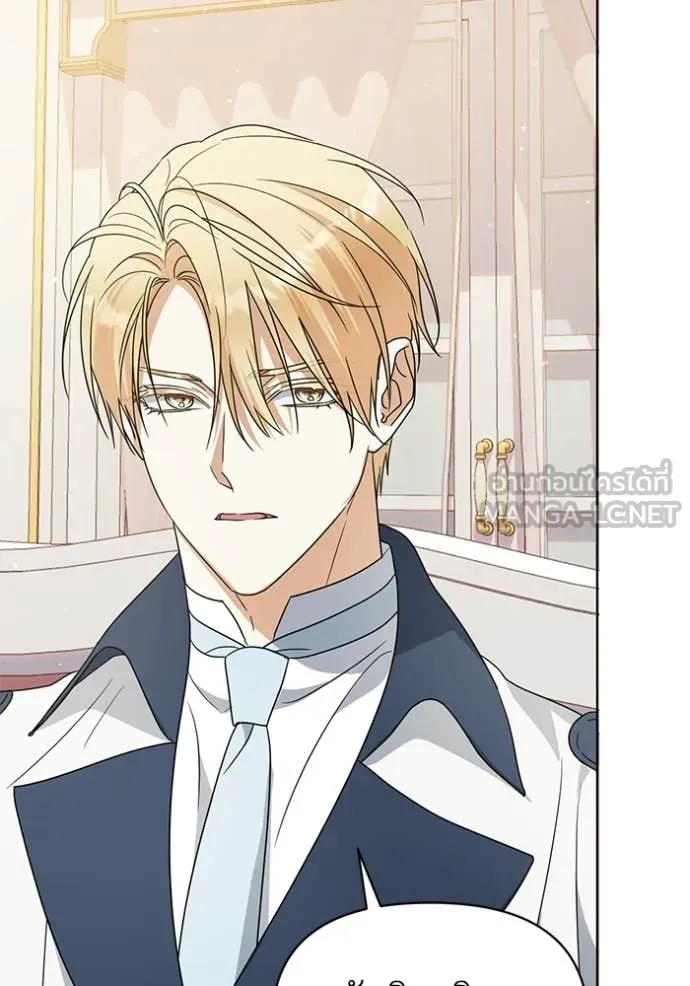 ชีวิตใหม่ในตระกูล ตอนที่ 96 รูปที่ 14