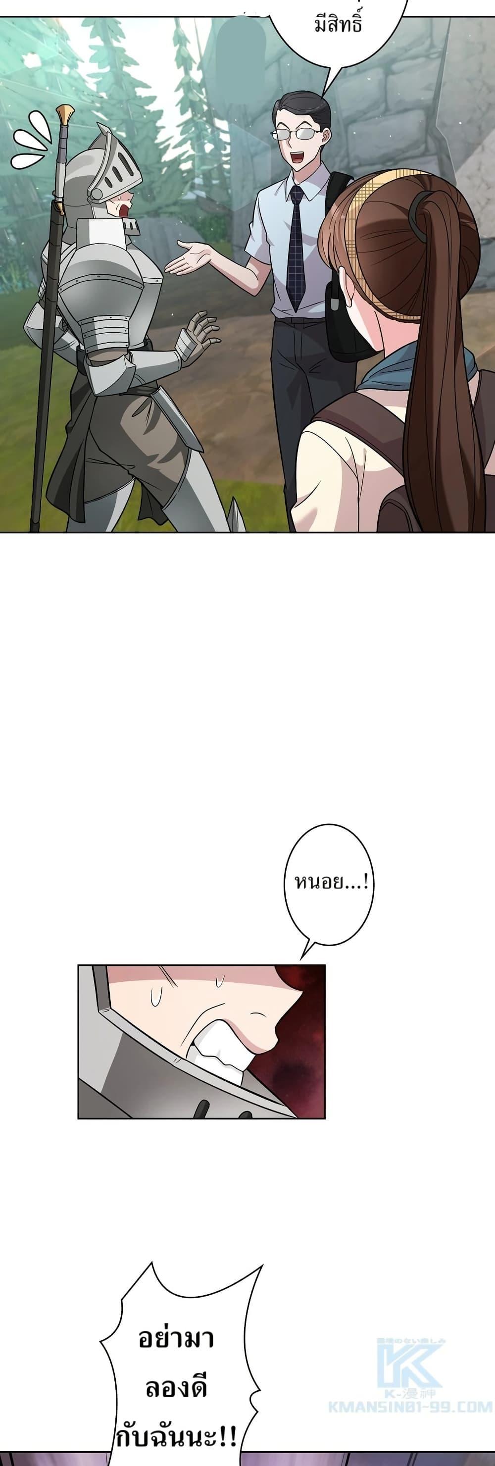 Manga-lc-com อ่านมังงะ อ่านการ์ตูน ออนไลน์ ฟรี The Female Lead Acquires Cheat Skills ตอนที่ 1 2 3 4 5 6 7 8 9 10 11 12 13 14 ฟรี ไม่มีโฆษณา Manga-lc - อ่าน มังงะ อ่าน การ์ตูน ออนไลน์ อ่านมังงะ ฟรี