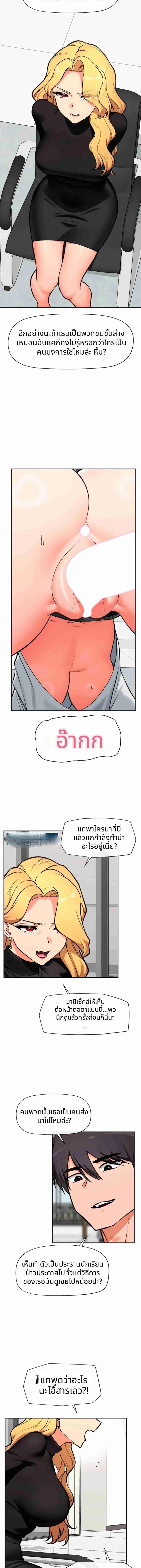 Doujin-Lc- อ่าน โดจิน มังฮวา เกาหลี ญี่ปุ่น จีน แปลไทย Hypnotist Security ตอนที่ 1 2 3 4 5 6 7 8 9 10 11 12 13 14 ฟรี ไม่มีโฆษณา อ่าน โดจิน Manhwa เกาหลี ญี่ปุ่น จีน เรามีครบ คัดมาให้เน้นๆ โดจิน 18+ รับประกันความฟินโดย  Doujin Lc