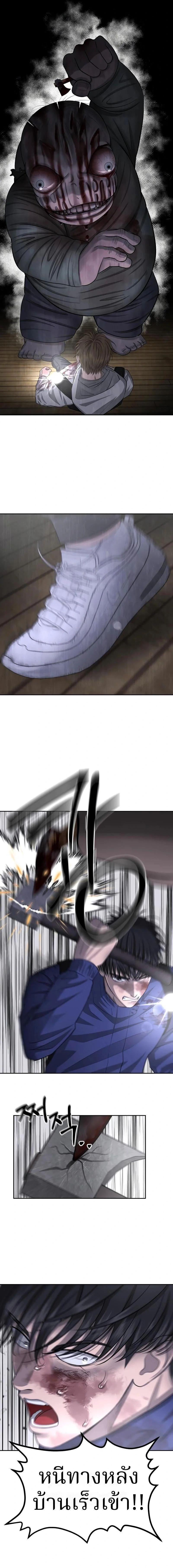 Manga-lc-com อ่านมังงะ อ่านการ์ตูน ออนไลน์ ฟรี Why You Shouldn’t Enter a Haunted House ตอนที่ 1 2 3 4 5 6 7 8 9 10 11 12 13 14 ฟรี ไม่มีโฆษณา Manga-lc - อ่าน มังงะ อ่าน การ์ตูน ออนไลน์ อ่านมังงะ ฟรี