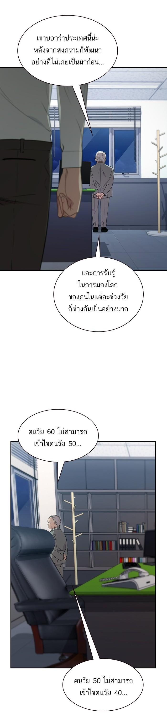 Manga-lc-com อ่านมังงะ อ่านการ์ตูน ออนไลน์ ฟรี The World Is Money and Power กลโกงโลกพนัน ตอนที่ 1 2 3 4 5 6 7 8 9 10 11 12 13 14 ฟรี ไม่มีโฆษณา Manga-lc - อ่าน มังงะ อ่าน การ์ตูน ออนไลน์ อ่านมังงะ ฟรี