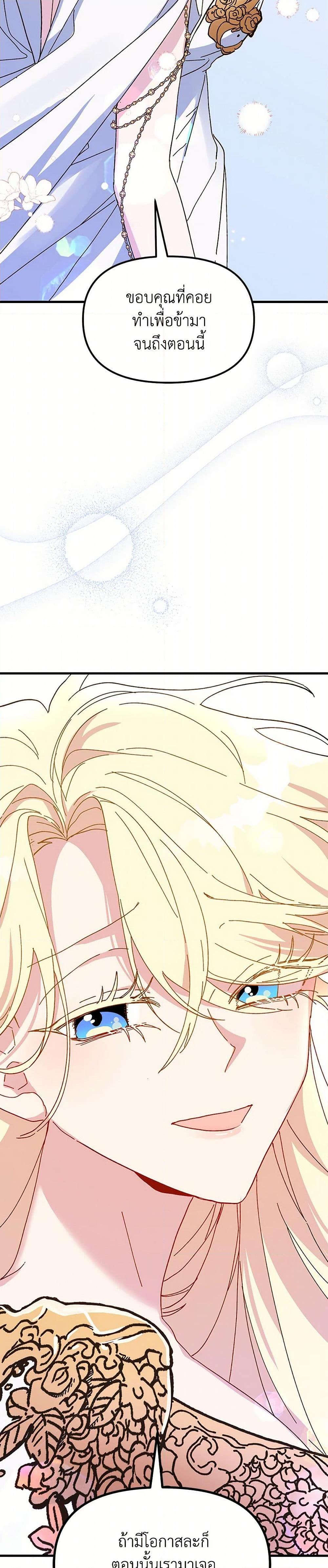 Manga-lc-com อ่านมังงะ อ่านการ์ตูน ออนไลน์ ฟรี The Princess Pretends to Be Crazy ตอนที่ 1 2 3 4 5 6 7 8 9 10 11 12 13 14 ฟรี ไม่มีโฆษณา Manga-lc - อ่าน มังงะ อ่าน การ์ตูน ออนไลน์ อ่านมังงะ ฟรี