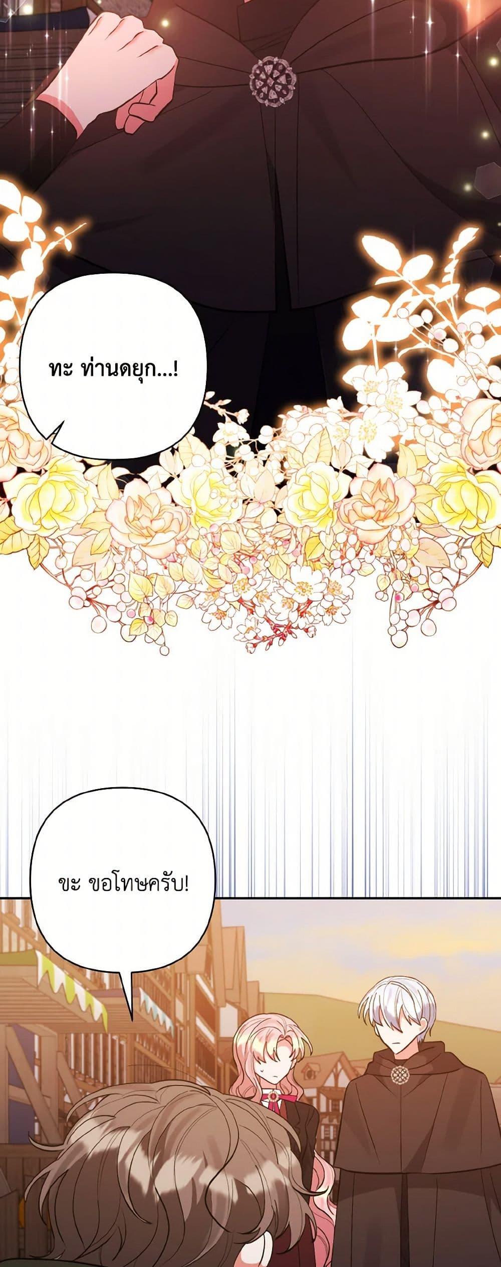 Manga-lc-com อ่านมังงะ อ่านการ์ตูน ออนไลน์ ฟรี I Adopted the Male Lead ตอนที่ 1 2 3 4 5 6 7 8 9 10 11 12 13 14 ฟรี ไม่มีโฆษณา Manga-lc - อ่าน มังงะ อ่าน การ์ตูน ออนไลน์ อ่านมังงะ ฟรี