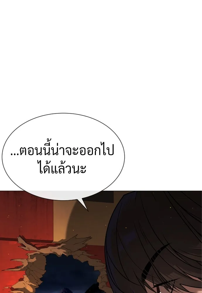 นักฆ่าย้อนวัย ตอนที่ 77 รูปที่ 82