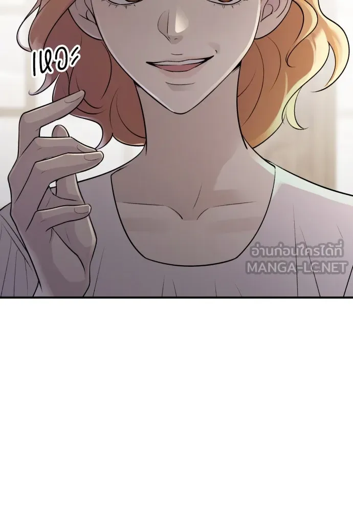 รักไร้ราคา ตอนที่ 10 รูปที่ 120