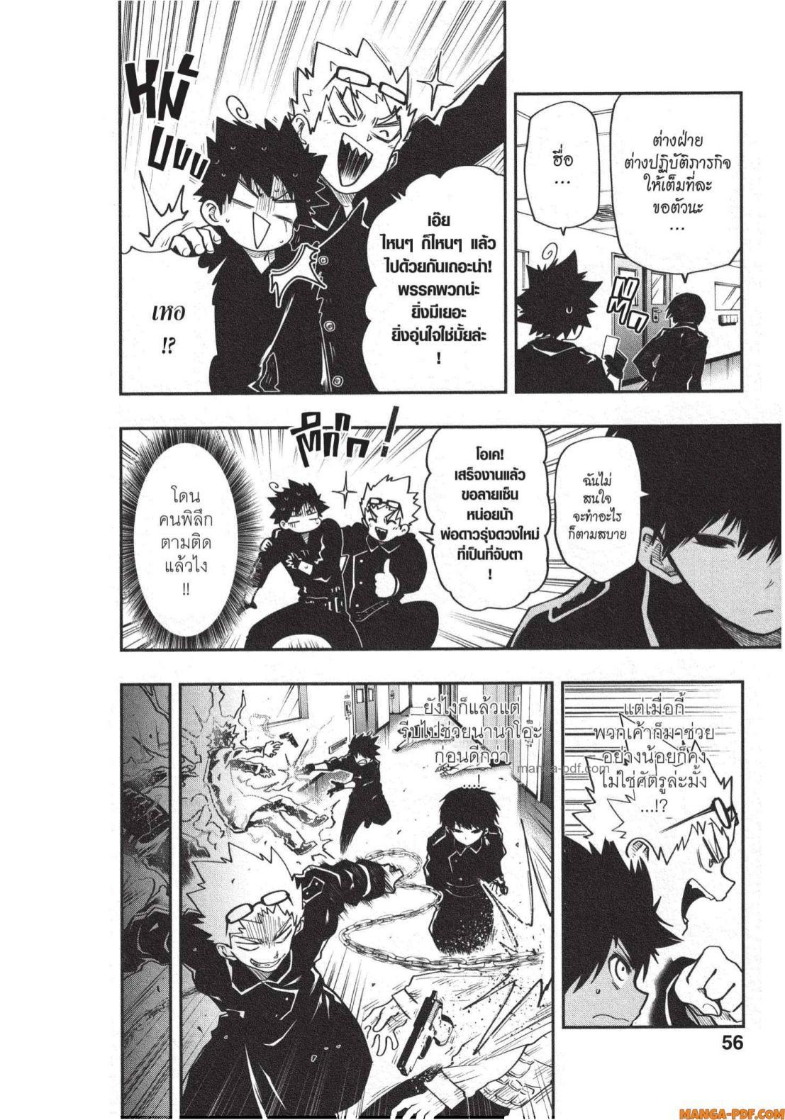 Manga-lc-com อ่านมังงะ อ่านการ์ตูน ออนไลน์ ฟรี Yozakura-san Chi no Daisakusen ตอนที่ 1 2 3 4 5 6 7 8 9 10 11 12 13 14 ฟรี ไม่มีโฆษณา Manga-lc - อ่าน มังงะ อ่าน การ์ตูน ออนไลน์ อ่านมังงะ ฟรี