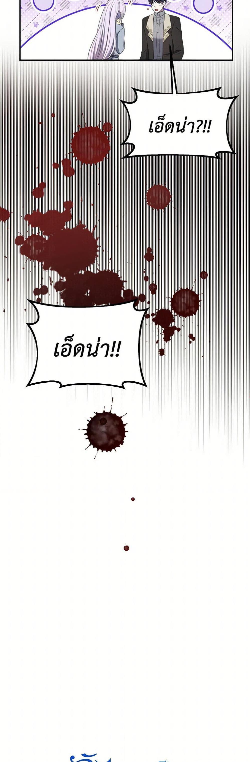 Manga-lc-com อ่านมังงะ อ่านการ์ตูน ออนไลน์ ฟรี I Became The Older Sister of A Regretful Male Lead ตอนที่ 1 2 3 4 5 6 7 8 9 10 11 12 13 14 ฟรี ไม่มีโฆษณา Manga-lc - อ่าน มังงะ อ่าน การ์ตูน ออนไลน์ อ่านมังงะ ฟรี