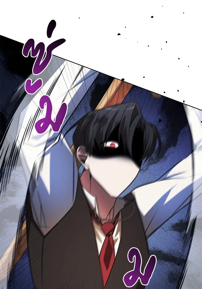 อะคาเดมีนี้เห็นทีจะเจ๊ง ตอนที่ 3 รูปที่ 134