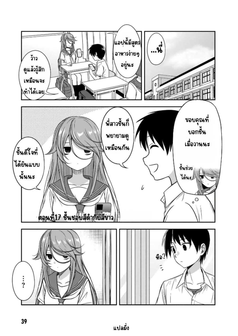 Manga-lc-com อ่านมังงะ อ่านการ์ตูน ออนไลน์ ฟรี Kurai Anoko to Shitai koto ตอนที่ 1 2 3 4 5 6 7 8 9 10 11 12 13 14 ฟรี ไม่มีโฆษณา Manga-lc - อ่าน มังงะ อ่าน การ์ตูน ออนไลน์ อ่านมังงะ ฟรี
