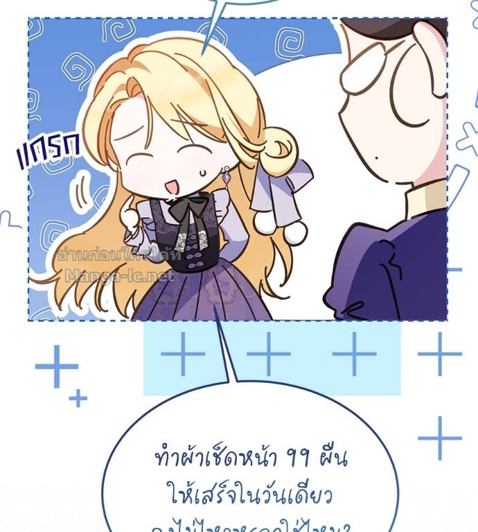 Doujin-Lc- อ่าน โดจิน มังฮวา เกาหลี ญี่ปุ่น จีน แปลไทย แกรนด์ดัชเชสล็อกมง ตอนที่ 1 2 3 4 5 6 7 8 9 10 11 12 13 14 ฟรี ไม่มีโฆษณา อ่าน โดจิน Manhwa เกาหลี ญี่ปุ่น จีน เรามีครบ คัดมาให้เน้นๆ โดจิน 18+ รับประกันความฟินโดย Doujin Lc