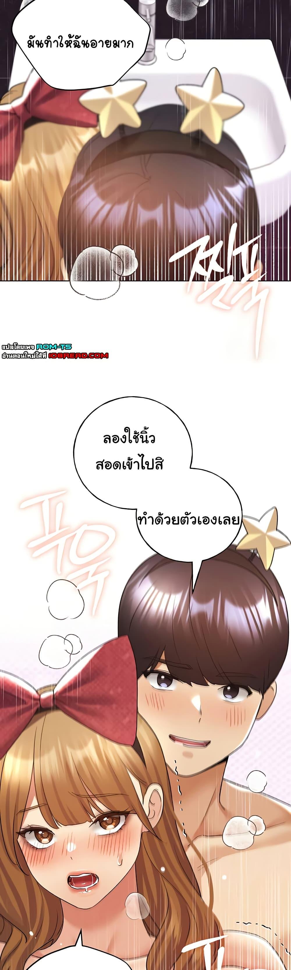 Doujin-Lc- อ่าน โดจิน มังฮวา เกาหลี ญี่ปุ่น จีน แปลไทย My Illustrator ตอนที่ 1 2 3 4 5 6 7 8 9 10 11 12 13 14 ฟรี ไม่มีโฆษณา อ่าน โดจิน Manhwa เกาหลี ญี่ปุ่น จีน เรามีครบ คัดมาให้เน้นๆ โดจิน 18+ รับประกันความฟินโดย  Doujin Lc