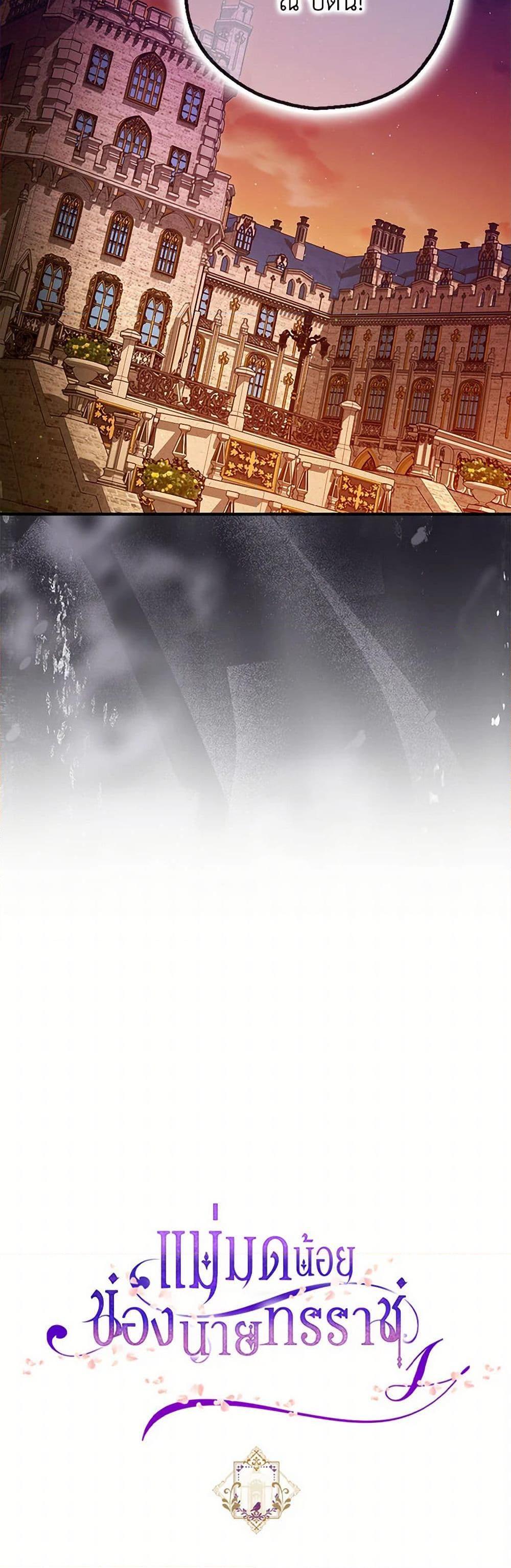 Manga-lc-com อ่านมังงะ อ่านการ์ตูน ออนไลน์ ฟรี The Tyrant’s Tranquilizer ตอนที่ 1 2 3 4 5 6 7 8 9 10 11 12 13 14 ฟรี ไม่มีโฆษณา Manga-lc - อ่าน มังงะ อ่าน การ์ตูน ออนไลน์ อ่านมังงะ ฟรี