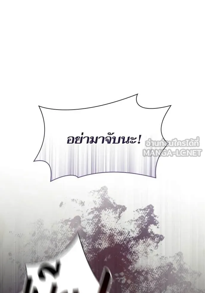 ชาตินี้น้องขอ ตอนที่ 174 รูปที่ 32