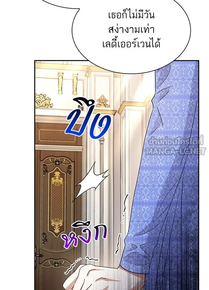 อดีตภรรยาของพระเอกหนุ่มจอมคลั่งรัก ตอนที่ 48 รูปที่ 36