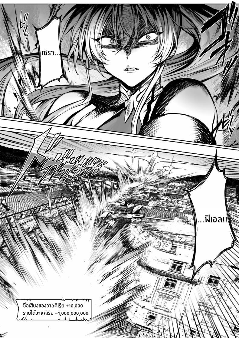 Doujin-Lc- อ่าน โดจิน มังฮวา เกาหลี ญี่ปุ่น จีน แปลไทย เรื่องราวของกิลด์วัลคีเรีย[Nekono Oyashiro (Mashu)] Ikusa Otome to Ikusa Goto! -Ikusa Otome Hen- ตอนที่ 1 2 3 4 5 6 7 8 9 10 11 12 13 14 ฟรี ไม่มีโฆษณา อ่าน โดจิน Manhwa เกาหลี ญี่ปุ่น จีน เรามีครบ คัดมาให้เน้นๆ โดจิน 18+ รับประกันความฟินโดย  Doujin Lc