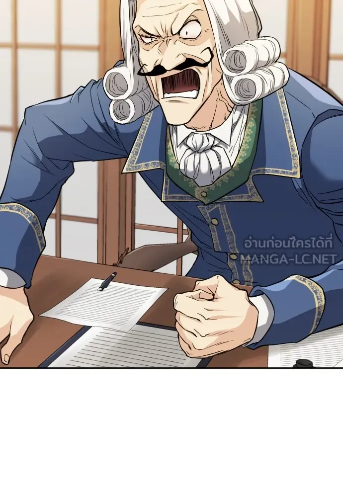 ยอดสถาปนิกผู้พิทักษ์อาณาจักร ตอนที่ 21 รูปที่ 81