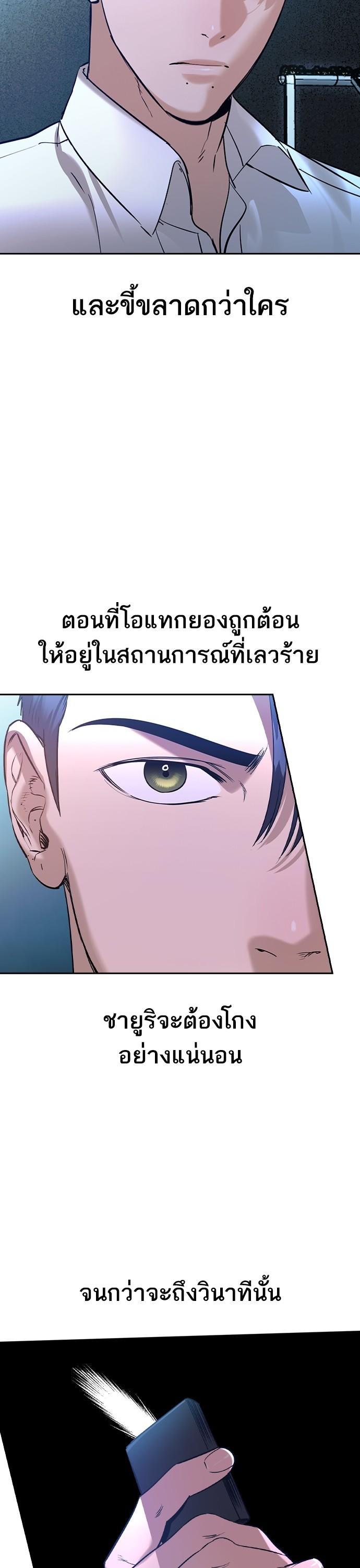 Manga-lc-com อ่านมังงะ อ่านการ์ตูน ออนไลน์ ฟรี The World Is Money and Power กลโกงโลกพนัน ตอนที่ 1 2 3 4 5 6 7 8 9 10 11 12 13 14 ฟรี ไม่มีโฆษณา Manga-lc - อ่าน มังงะ อ่าน การ์ตูน ออนไลน์ อ่านมังงะ ฟรี