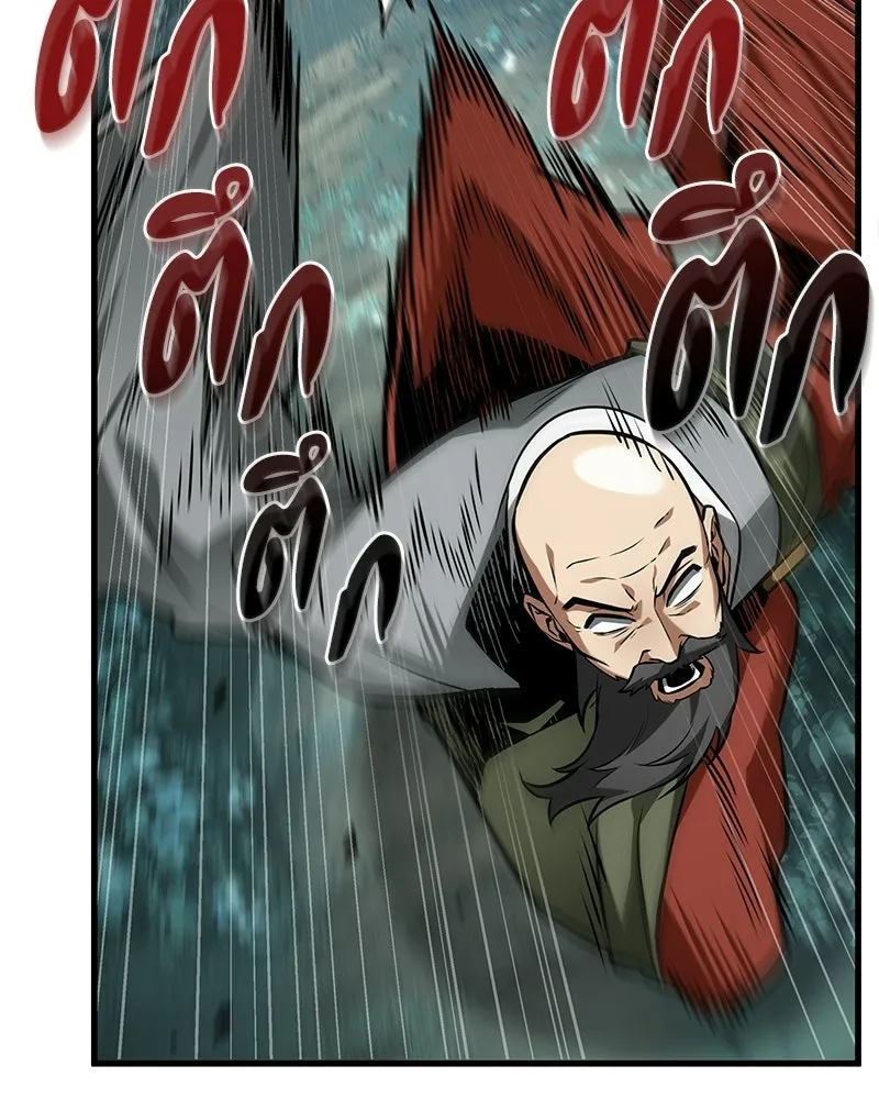 Omniscient Reader อ่านชะตาวันสิ้นโลก ตอนที่ 49 สิ่งที่ทำได้ดีที่สุด (4) รูปที่ 29