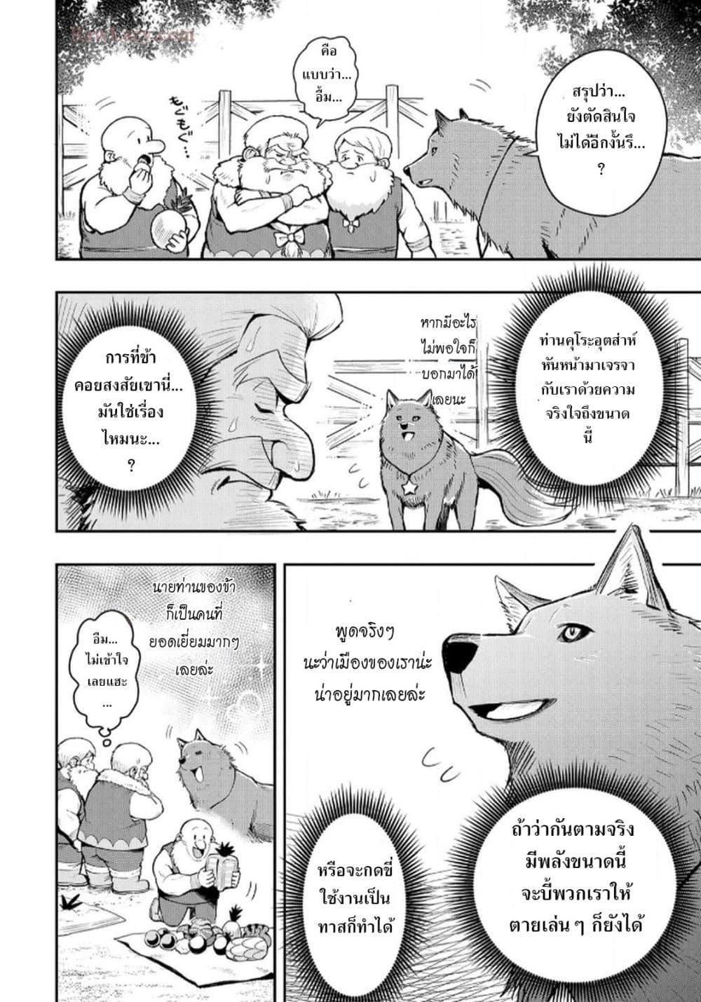 Manga-lc-com อ่านมังงะ อ่านการ์ตูน ออนไลน์ ฟรี Aru Hi, Damin wo Musabotte Itara Ichizoku kara Tsuihousarete Mori ni Suteraremashita ตอนที่ 1 2 3 4 5 6 7 8 9 10 11 12 13 14 ฟรี ไม่มีโฆษณา Manga-lc - อ่าน มังงะ อ่าน การ์ตูน ออนไลน์ อ่านมังงะ ฟรี