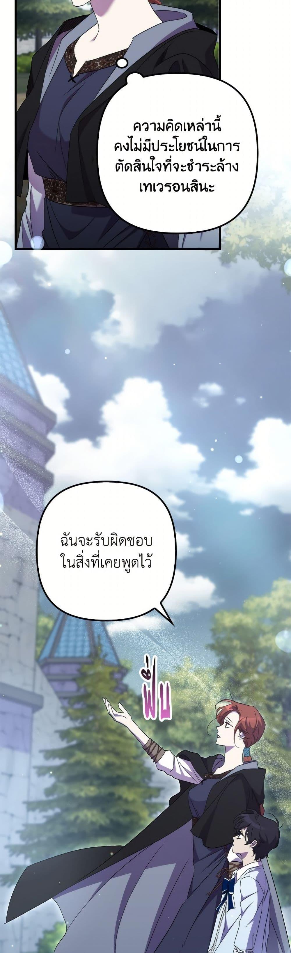 Manga-lc-com อ่านมังงะ อ่านการ์ตูน ออนไลน์ ฟรี I’m Dead, But the Hero Went Crazy ตอนที่ 1 2 3 4 5 6 7 8 9 10 11 12 13 14 ฟรี ไม่มีโฆษณา Manga-lc - อ่าน มังงะ อ่าน การ์ตูน ออนไลน์ อ่านมังงะ ฟรี
