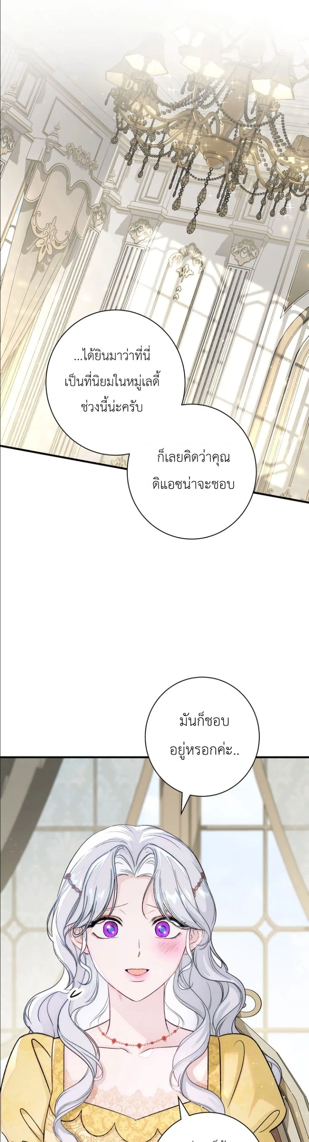 Manga-lc-com อ่านมังงะ อ่านการ์ตูน ออนไลน์ ฟรี Dating the Emperor in Secret, but I Don’t Know About It ตอนที่ 1 2 3 4 5 6 7 8 9 10 11 12 13 14 ฟรี ไม่มีโฆษณา Manga-lc - อ่าน มังงะ อ่าน การ์ตูน ออนไลน์ อ่านมังงะ ฟรี