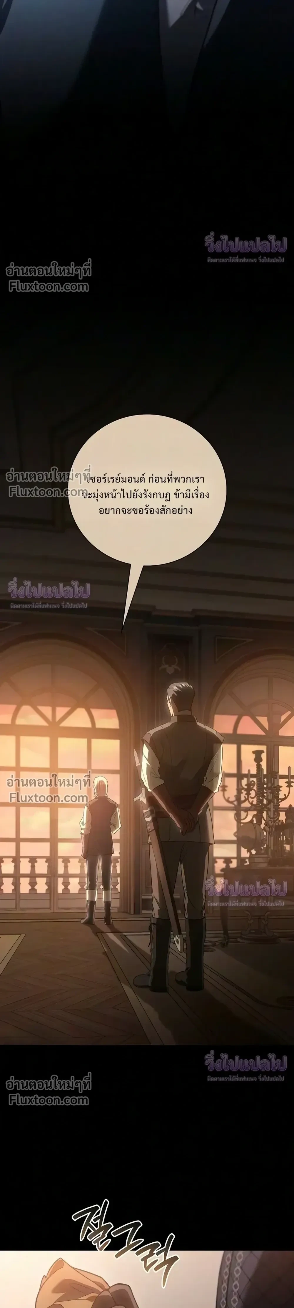 Manga-lc-com อ่านมังงะ อ่านการ์ตูน ออนไลน์ ฟรี I Was Reincarnated as the Third Son of a Duke เกิดใหม่ทีดันเ ตอนที่ 1 2 3 4 5 6 7 8 9 10 11 12 13 14 ฟรี ไม่มีโฆษณา Manga-lc - อ่าน มังงะ อ่าน การ์ตูน ออนไลน์ อ่านมังงะ ฟรี