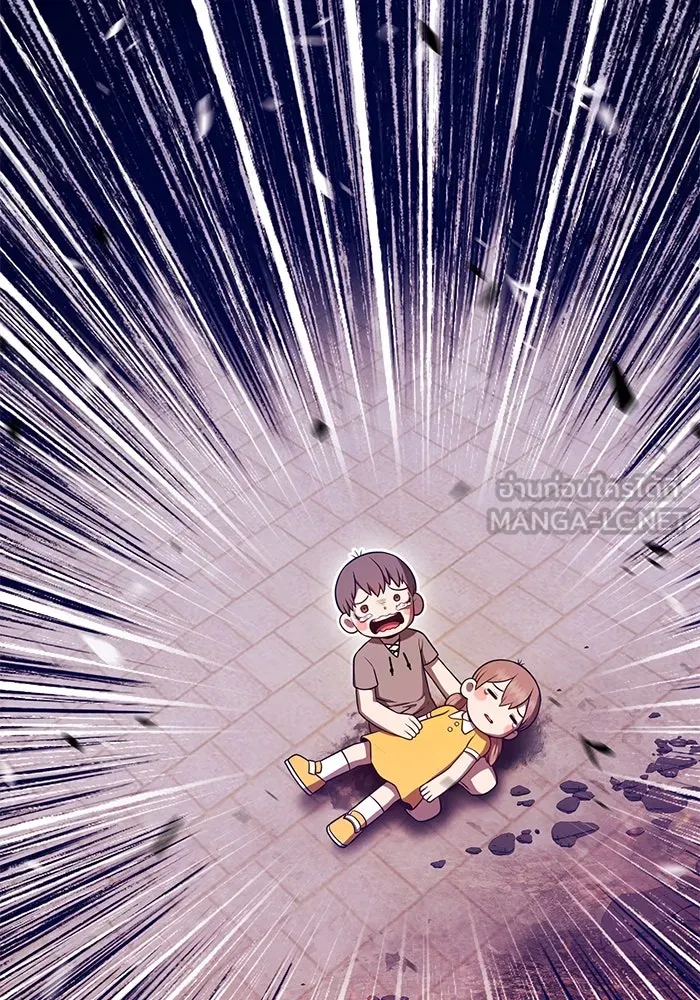 +99 ท่อนไม้พร้อมบวก ตอนที่ 71 npc (1) รูปที่ 141