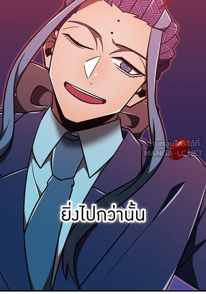 เพลเยอร์เลือดเทวะ ตอนที่ 121 vs แซบนอค รูปที่ 174