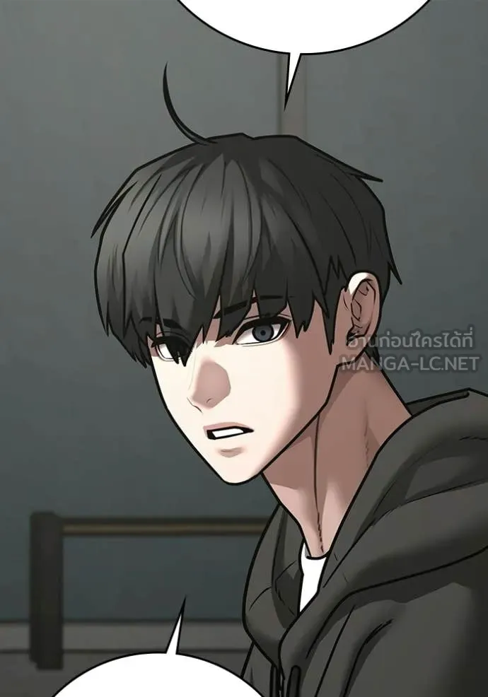 reality ตอนที่ 176 รูปที่ 67