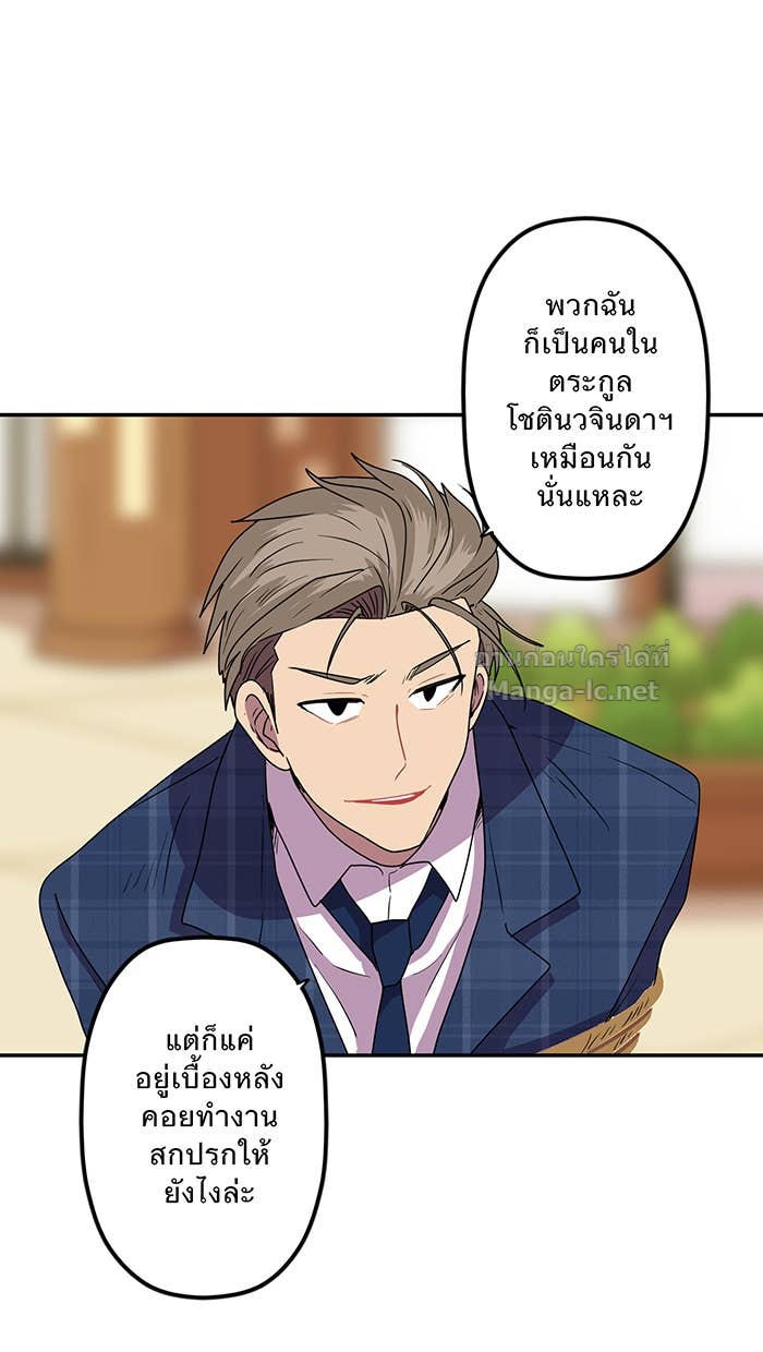 Doujin-Lc- อ่าน โดจิน มังฮวา เกาหลี ญี่ปุ่น จีน แปลไทย Take My Money รักนี้...มีเปย์ ตอนที่ 1 2 3 4 5 6 7 8 9 10 11 12 13 14 ฟรี ไม่มีโฆษณา อ่าน โดจิน Manhwa เกาหลี ญี่ปุ่น จีน เรามีครบ คัดมาให้เน้นๆ โดจิน 18+ รับประกันความฟินโดย Doujin Lc