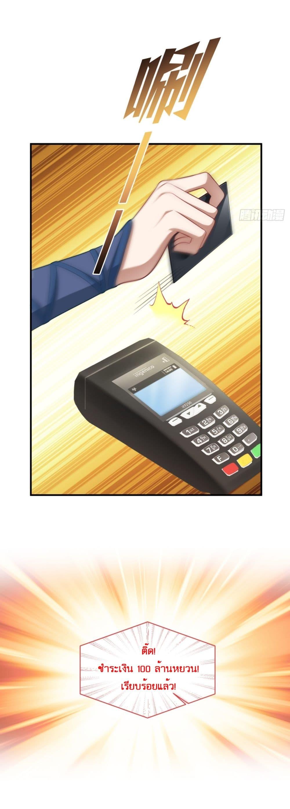 Manga-lc-com อ่านมังงะ อ่านการ์ตูน ออนไลน์ ฟรี Became a Billionaire After Dog Licking Improperly ตอนที่ 1 2 3 4 5 6 7 8 9 10 11 12 13 14 ฟรี ไม่มีโฆษณา Manga-lc - อ่าน มังงะ อ่าน การ์ตูน ออนไลน์ อ่านมังงะ ฟรี