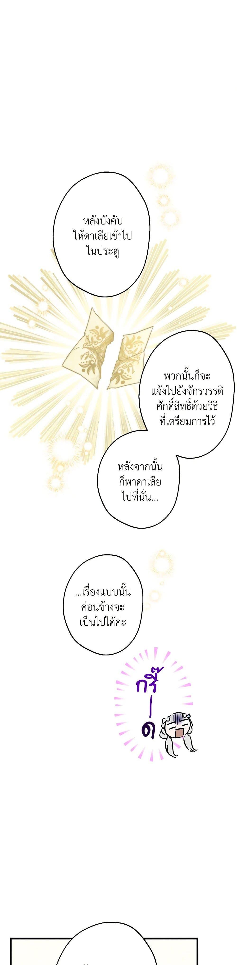 Manga-lc-com อ่านมังงะ อ่านการ์ตูน ออนไลน์ ฟรี The Strongest Characters in the World are Obsessed With Me ตอนที่ 1 2 3 4 5 6 7 8 9 10 11 12 13 14 ฟรี ไม่มีโฆษณา Manga-lc - อ่าน มังงะ อ่าน การ์ตูน ออนไลน์ อ่านมังงะ ฟรี