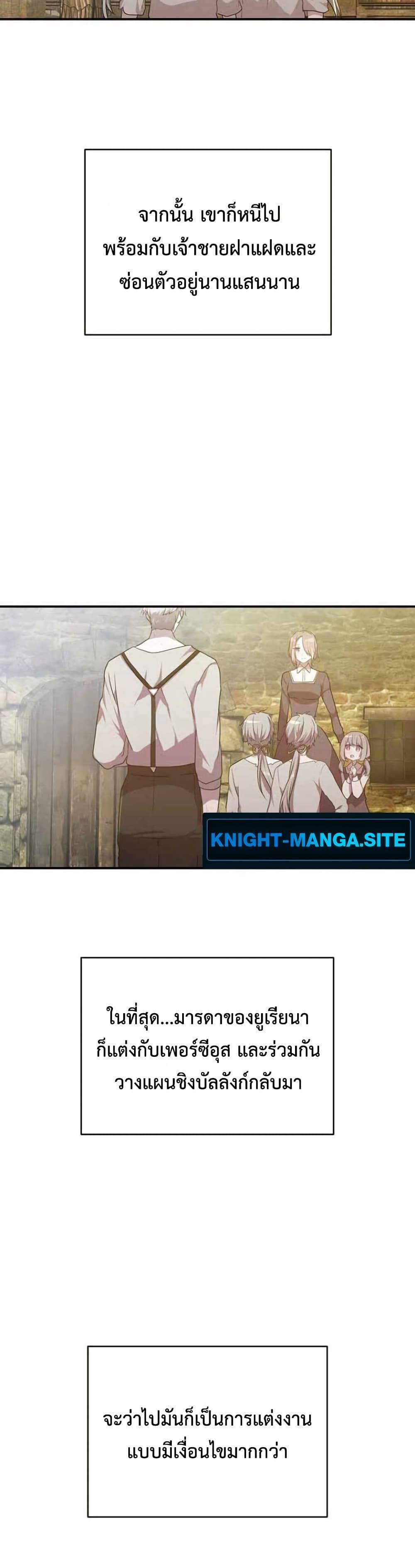 Manga-lc-com อ่านมังงะ อ่านการ์ตูน ออนไลน์ ฟรี My Childhood Friends Are trying to Kill Me ตอนที่ 1 2 3 4 5 6 7 8 9 10 11 12 13 14 ฟรี ไม่มีโฆษณา Manga-lc - อ่าน มังงะ อ่าน การ์ตูน ออนไลน์ อ่านมังงะ ฟรี