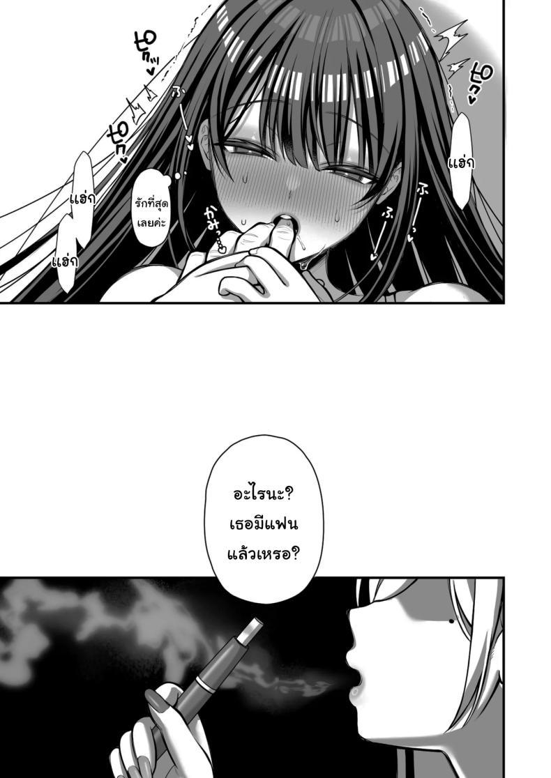 Doujin-Lc- อ่าน โดจิน มังฮวา เกาหลี ญี่ปุ่น จีน แปลไทย เรื่องนี้ฉันไม่ยอมเธอหรอกนะ [Ichigo Crown (Yuzuri Ai)] Yuuwaku 1 Gyaku NTR Sasoi uke do M Joshidaisei Onaho Kaihatsu Temptation 1 ~Reverse-NTR Teasing Submissive Masochist College Girl Turned into a Living Onahole~ ตอนที่ 1 2 3 4 5 6 7 8 9 10 11 12 13 14 ฟรี ไม่มีโฆษณา อ่าน โดจิน Manhwa เกาหลี ญี่ปุ่น จีน เรามีครบ คัดมาให้เน้นๆ โดจิน 18+ รับประกันความฟินโดย  Doujin Lc