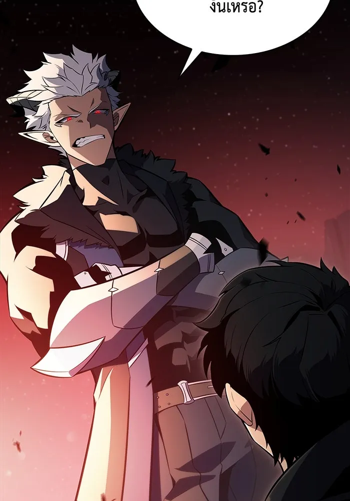 ลูกชายคนเล็กของดยุกคือมือสังหาร ตอนที่ 12 รูปที่ 106