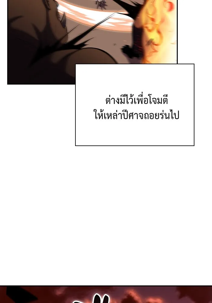 ลูกชายคนเล็กของดยุกคือมือสังหาร ตอนที่ 6 รูปที่ 40