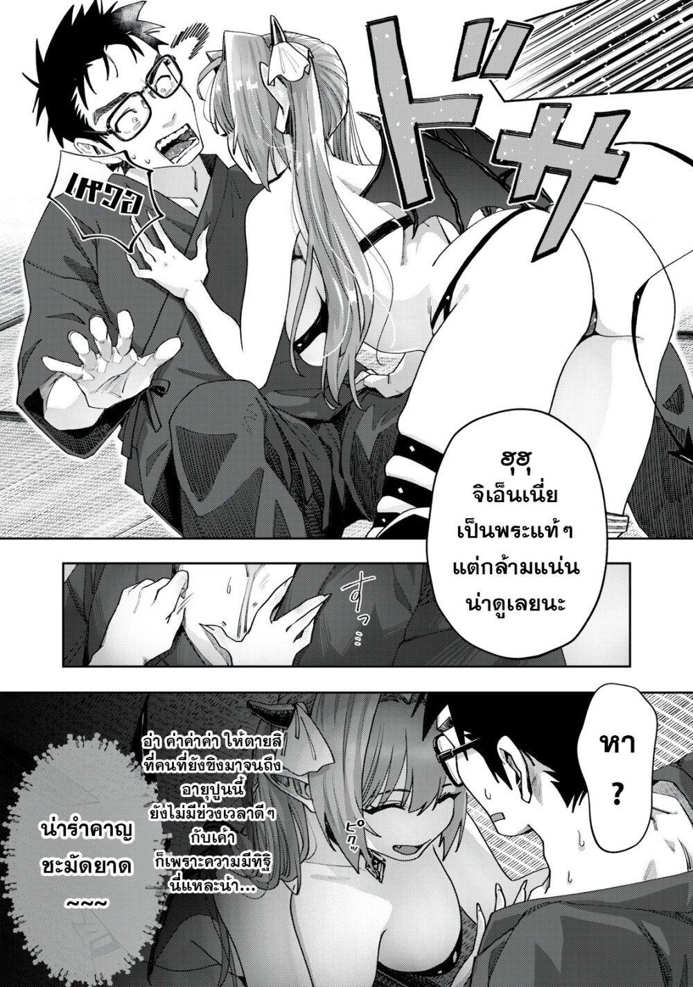 Manga-lc-com อ่านมังงะ อ่านการ์ตูน ออนไลน์ ฟรี Harapeko Succubus wa Ikasetai no ni! ตอนที่ 1 2 3 4 5 6 7 8 9 10 11 12 13 14 ฟรี ไม่มีโฆษณา Manga-lc - อ่าน มังงะ อ่าน การ์ตูน ออนไลน์ อ่านมังงะ ฟรี