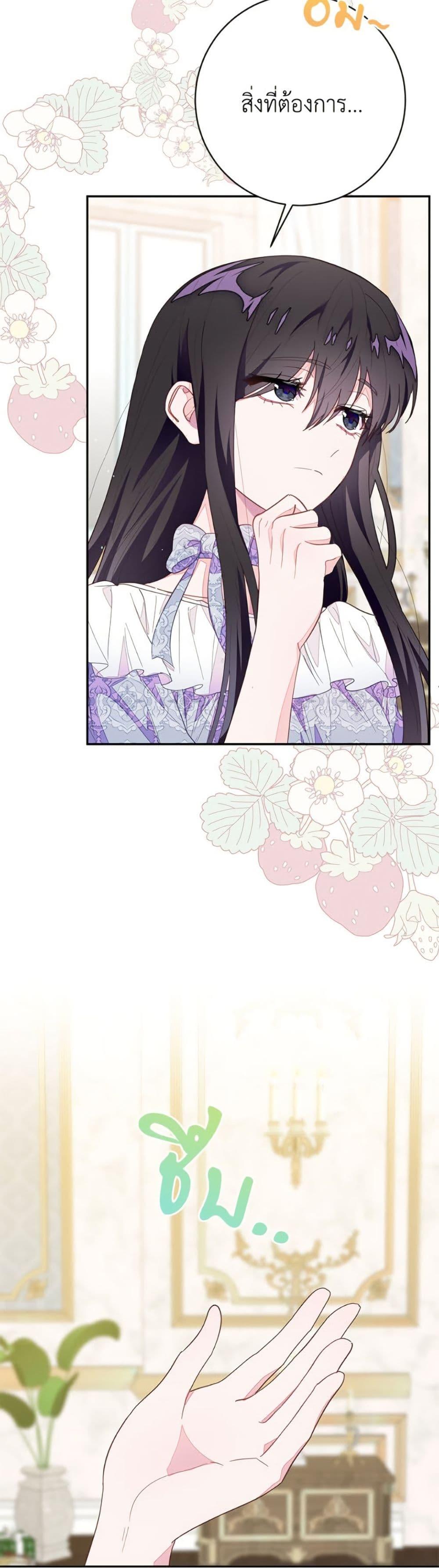 Manga-lc-com อ่านมังงะ อ่านการ์ตูน ออนไลน์ ฟรี The Bad Ending Of The Otome Game ตอนที่ 1 2 3 4 5 6 7 8 9 10 11 12 13 14 ฟรี ไม่มีโฆษณา Manga-lc - อ่าน มังงะ อ่าน การ์ตูน ออนไลน์ อ่านมังงะ ฟรี