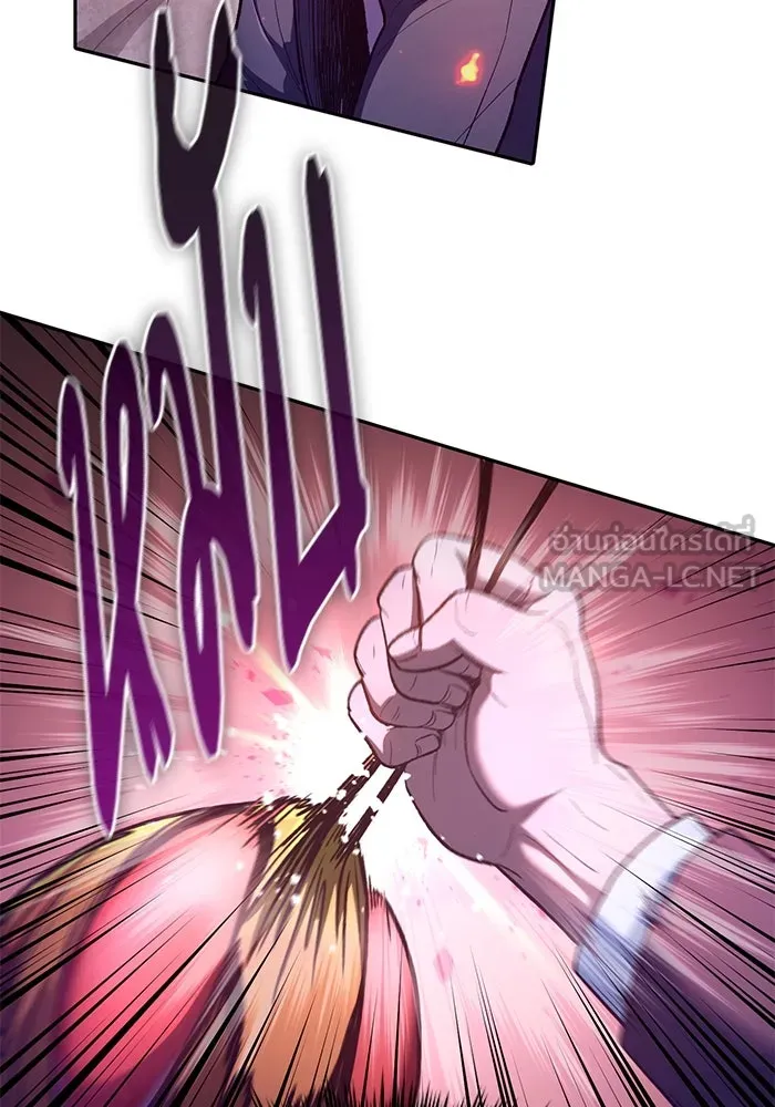 My S-Class Hunters ตอนที่ 124 ดึงดูด (1) รูปที่ 36