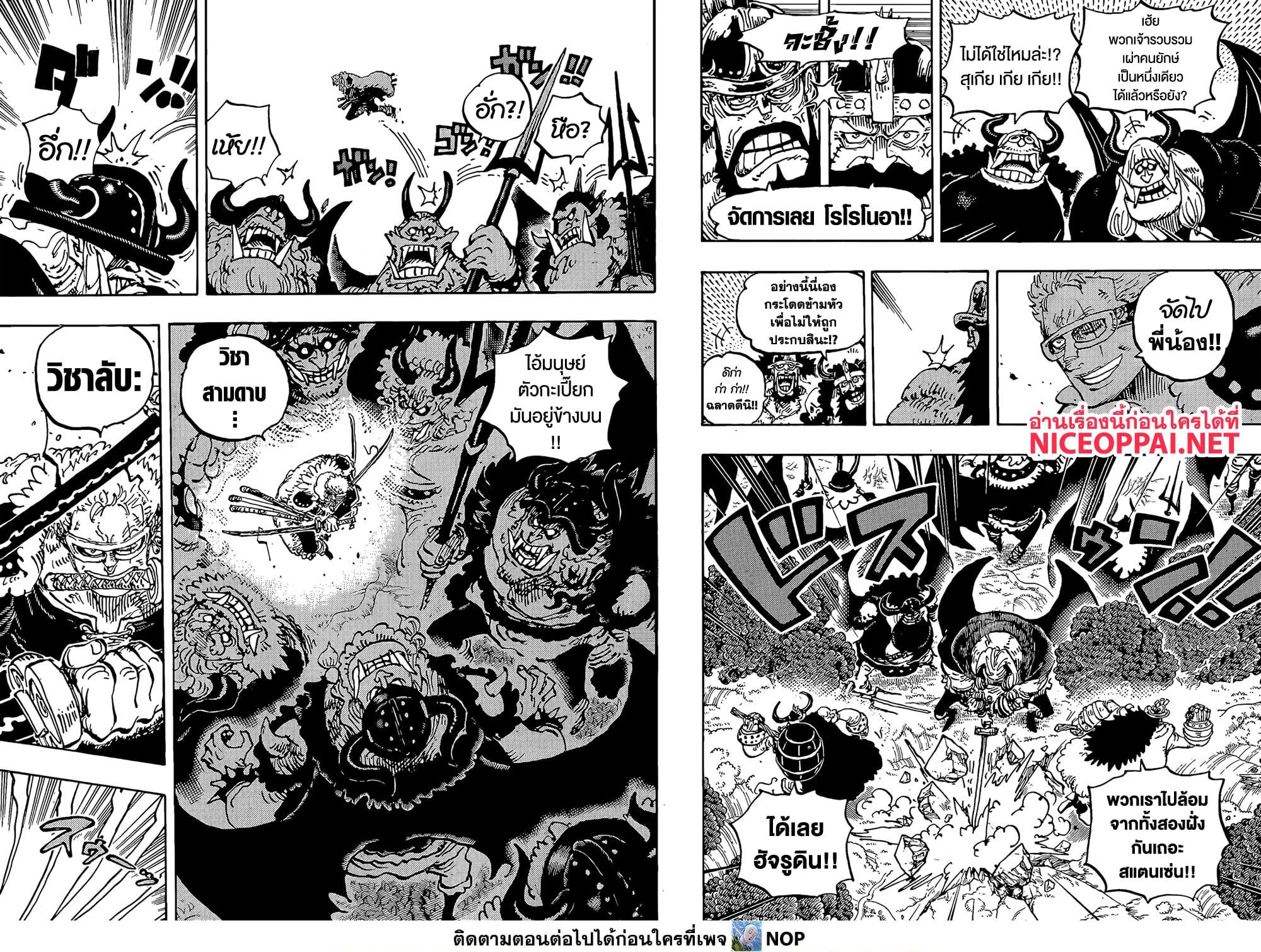 Manga-lc-com อ่านมังงะ อ่านการ์ตูน ออนไลน์ ฟรี One Piece ตอนที่ 1 2 3 4 5 6 7 8 9 10 11 12 13 14 ฟรี ไม่มีโฆษณา Manga-lc - อ่าน มังงะ อ่าน การ์ตูน ออนไลน์ อ่านมังงะ ฟรี