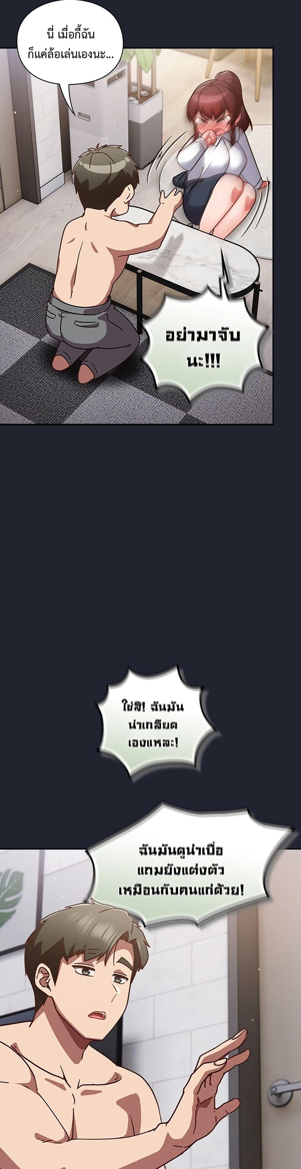 Doujin-Lc- อ่าน โดจิน มังฮวา เกาหลี ญี่ปุ่น จีน แปลไทย Let’s Play Hooky ตอนที่ 1 2 3 4 5 6 7 8 9 10 11 12 13 14 ฟรี ไม่มีโฆษณา อ่าน โดจิน Manhwa เกาหลี ญี่ปุ่น จีน เรามีครบ คัดมาให้เน้นๆ โดจิน 18+ รับประกันความฟินโดย  Doujin Lc