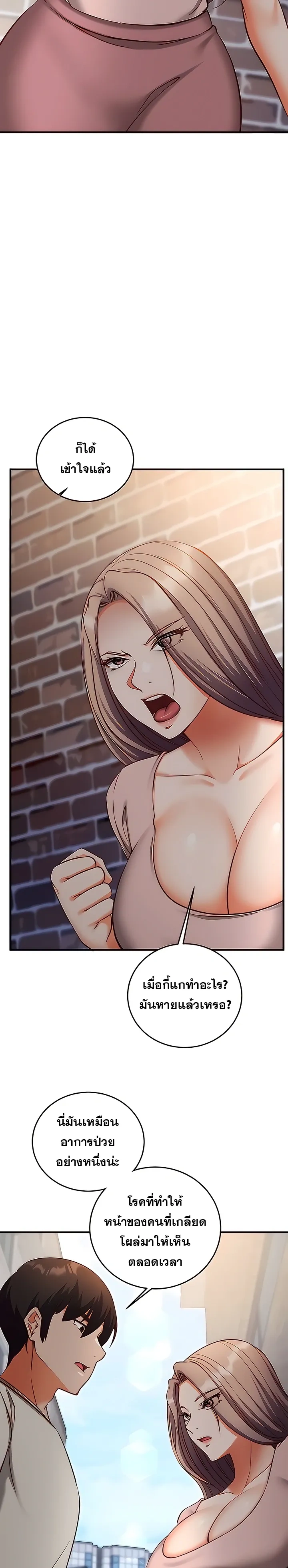 Doujin-Lc- อ่าน โดจิน มังฮวา เกาหลี ญี่ปุ่น จีน แปลไทย Mind Control สะกดจิตรัก ตอนที่ 1 2 3 4 5 6 7 8 9 10 11 12 13 14 ฟรี ไม่มีโฆษณา อ่าน โดจิน Manhwa เกาหลี ญี่ปุ่น จีน เรามีครบ คัดมาให้เน้นๆ โดจิน 18+ รับประกันความฟินโดย  Doujin Lc