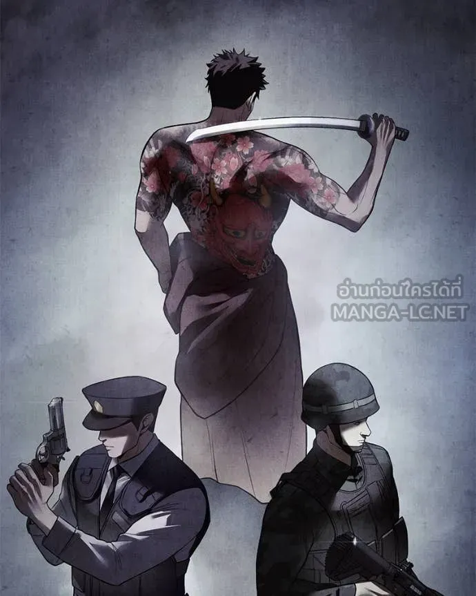 v ตอนที่ 137 รูปที่ 81