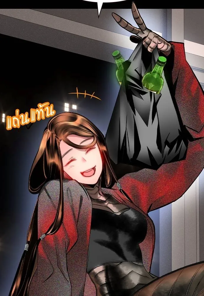 Jungle Juice ตอนที่ 125 รูปที่ 46